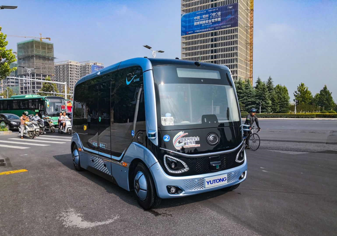 亮相网安周！郑州首条5G自动驾驶“网红巴士”正式试运营