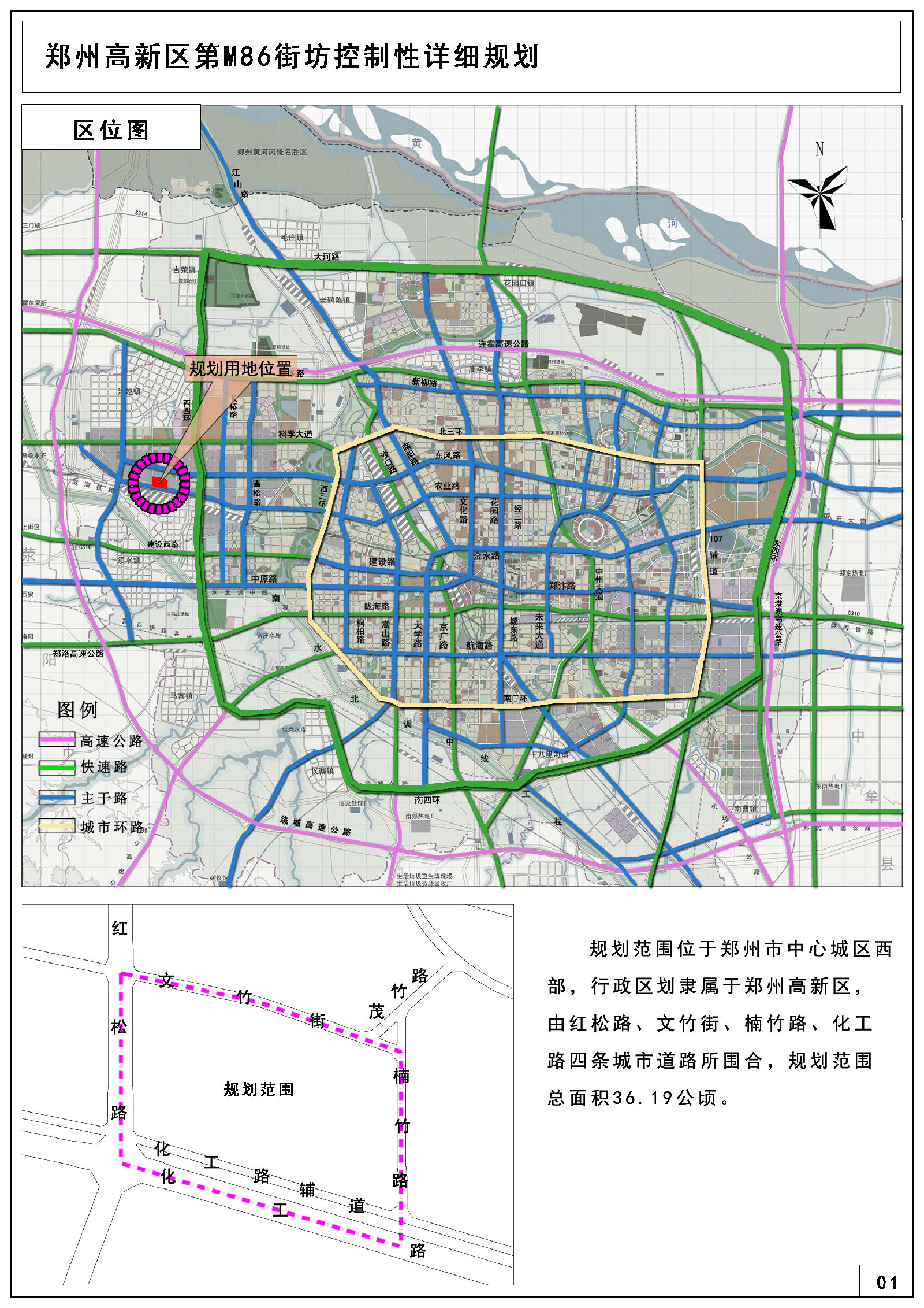 郑州高新区地图及街道图片