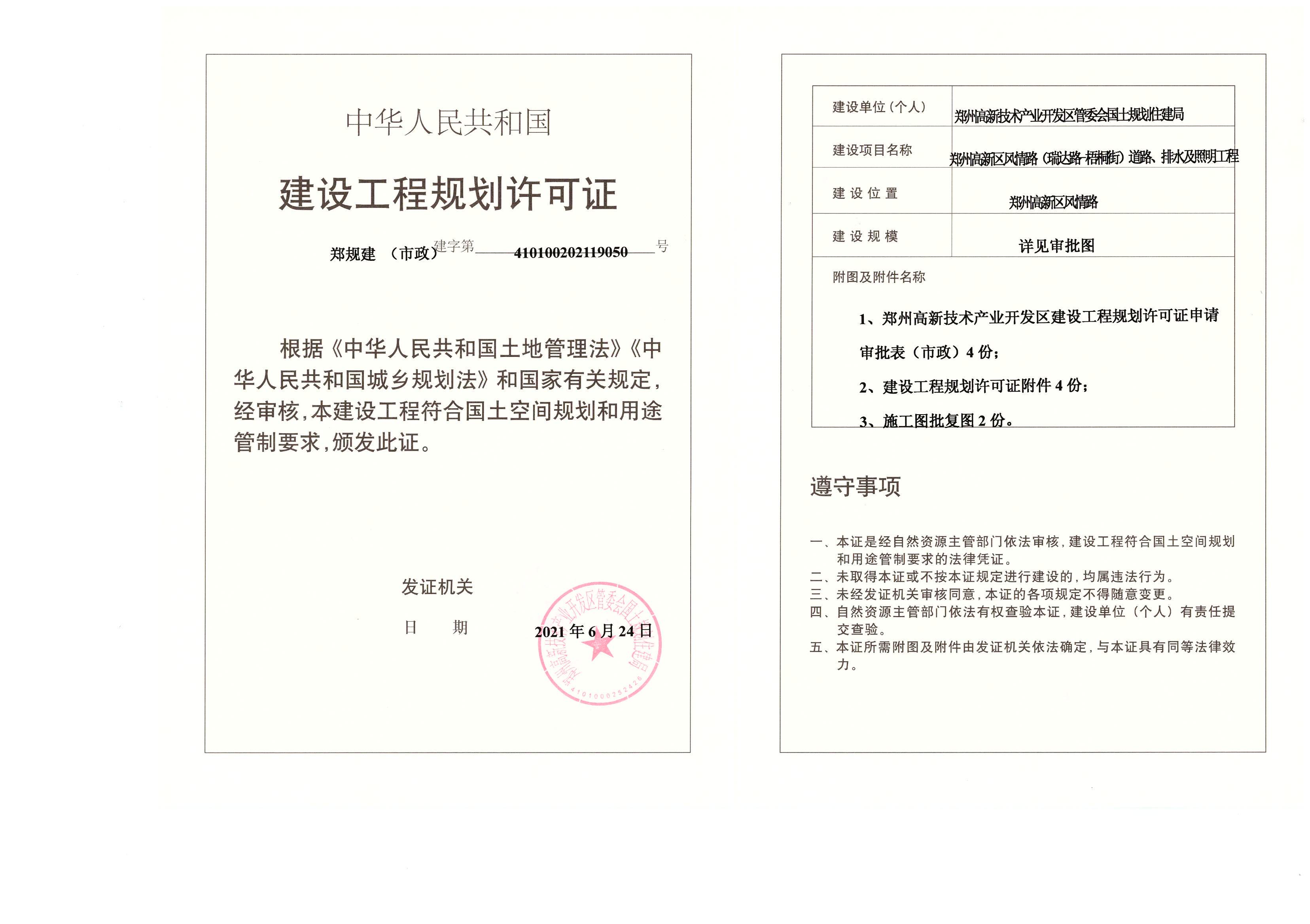 19050 003.jpg