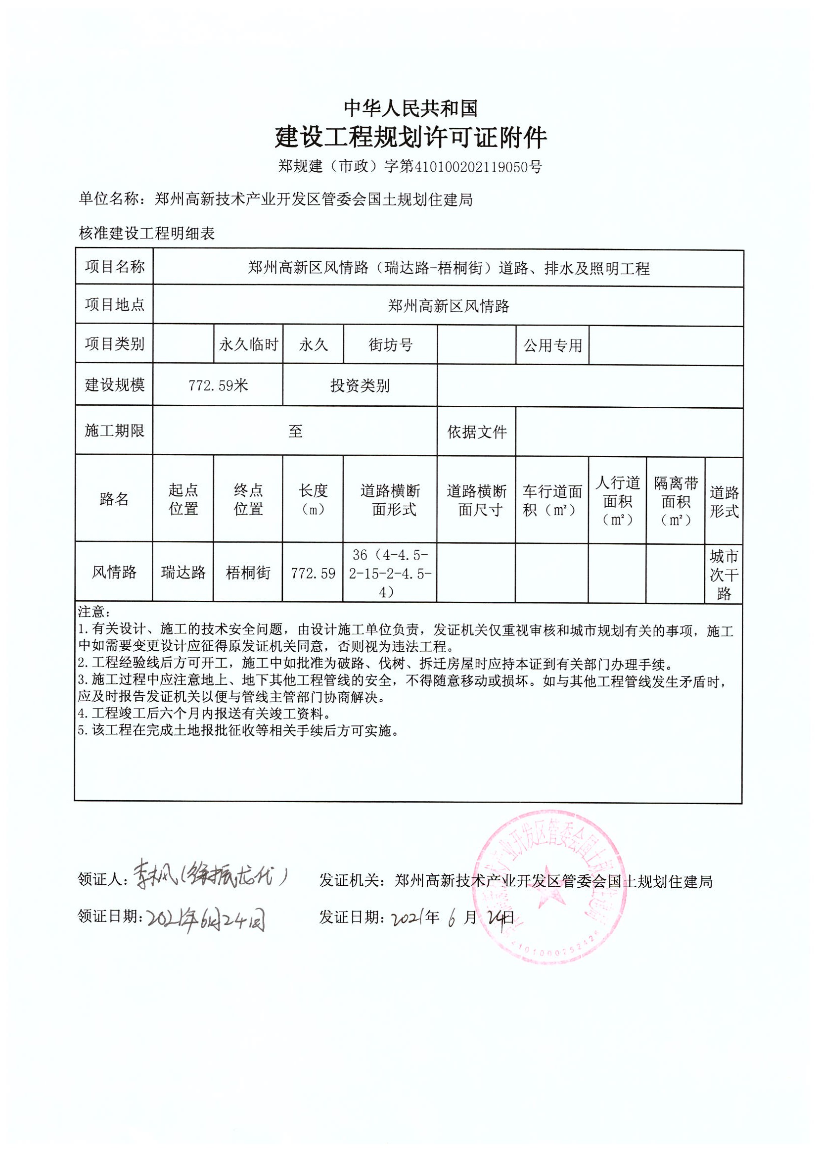 风情街.jpg